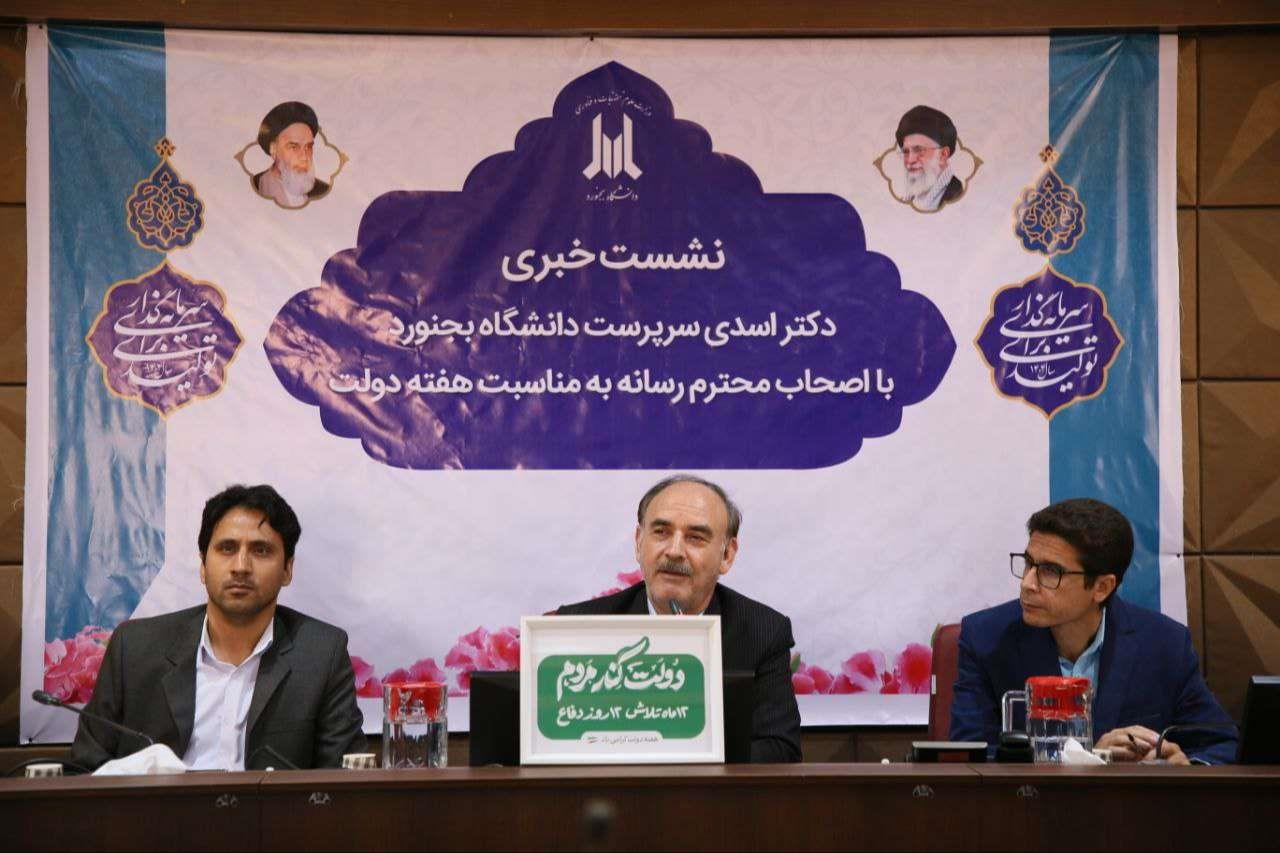 ۱۴۰۰ دانشجوی دانشگاه بجنورد خوابگاه ندارند!