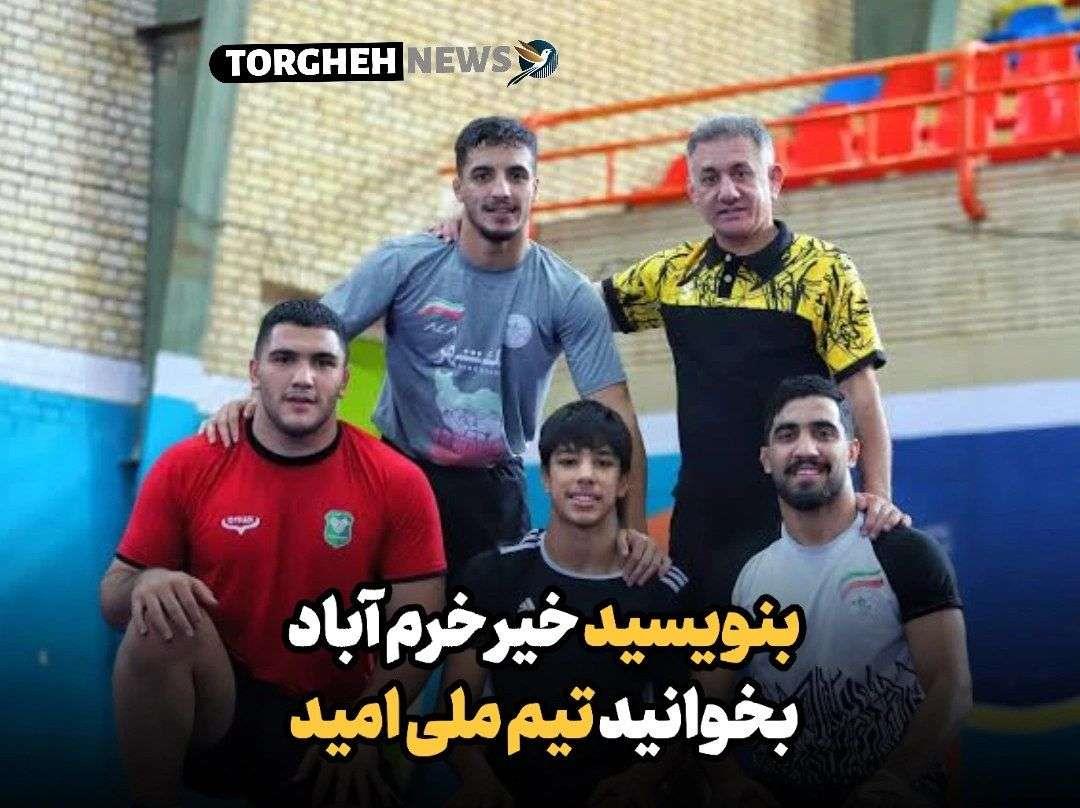 نام‌آوران خراسان شمالی با ترکیب بومی برابر خیبر خرم‌آباد؛ تقابل سخت اما آینده‌ساز در لیگ برتر کشتی آزاد